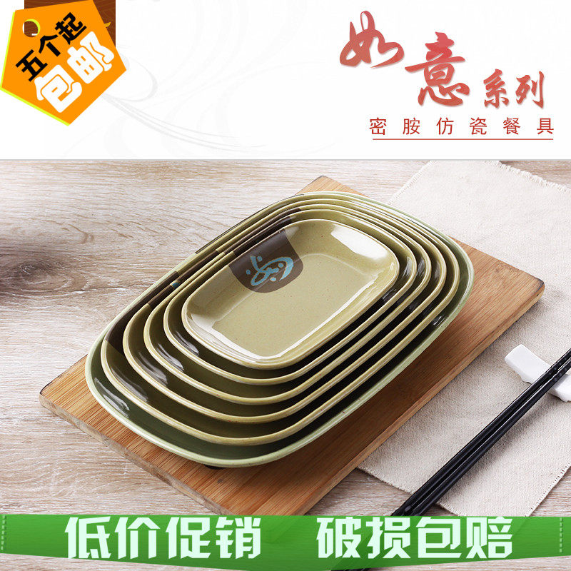 密胺仿瓷餐具肠粉美塑料长方碟粉盘肠耐皿烧烤寿司碟餐盘菜盘