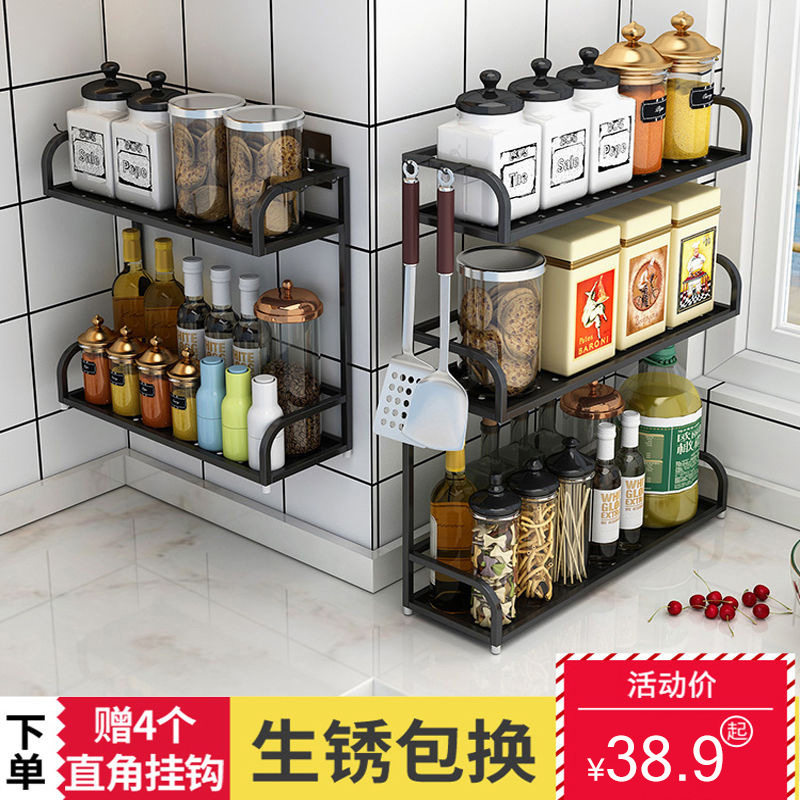 厨房调料灶台面调味品架子放酱油醋瓶盒罐子收纳架小窄c