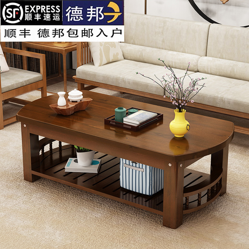全实木茶几客厅小户型家用双层茶桌办公茶几简约长方形新中式茶台