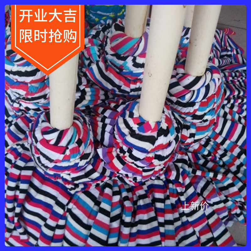 圆木杆墩布棉线吸水宽拖布条纳米毛巾老式木拖把物业工厂学校加厚,家庭/个人清洁工具,水拖,淘宝优惠券,粉丝福利购,淘宝优惠卷