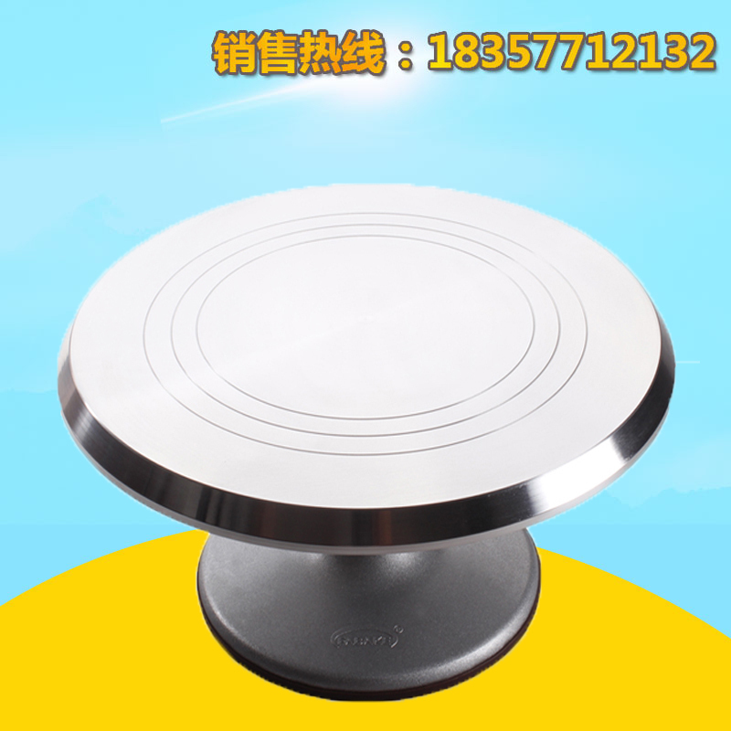 裱花转盘 铝合金转台 裱花台家用 旋转台 蛋糕旋转架 寸