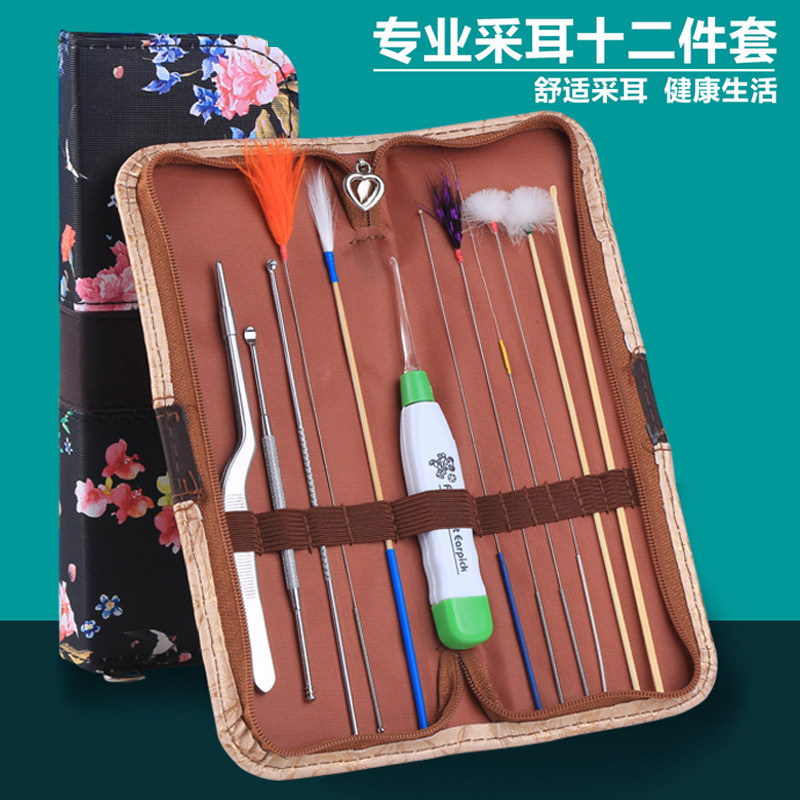 专业采毛件工具套装掏耳马尾鹅挖耳发光掏耳勺耳毛棒耳勺