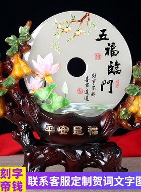 玄关隔断摆件客厅新房卧室电视柜招财家居装饰品乔迁新居礼品