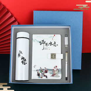 教师节礼物创意实用套装礼盒师恩难忘笔记本毕业礼品水杯留念定制