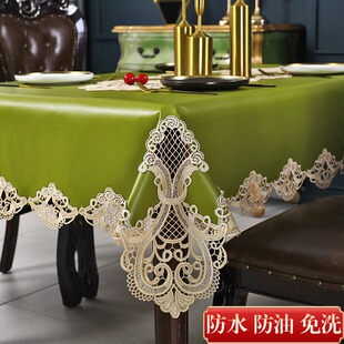 皮革桌桌布茶几餐布纯色防水防垫免洗长方形桌油高档蕾丝桌旗 欧式