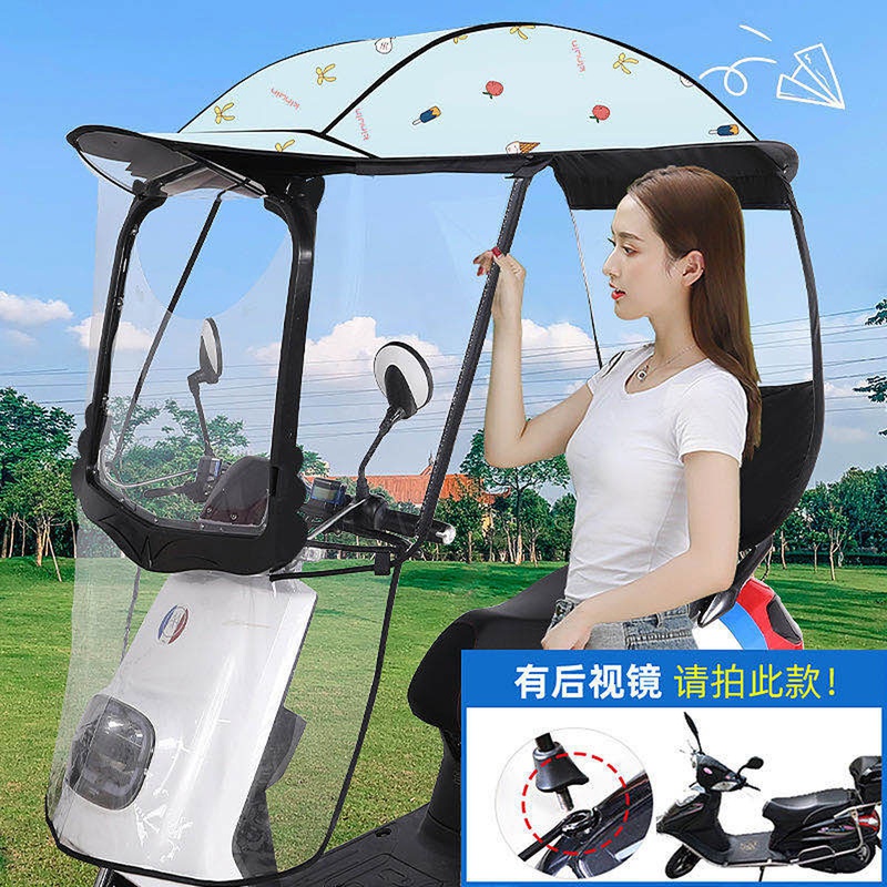 电动车遮雨棚蓬防风罩新款加厚电动摩托车挡雨棚踏板车遮阳伞