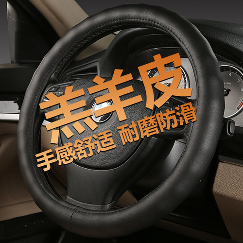 车卡大货车客车汽车方向盘套四季通用把套57c