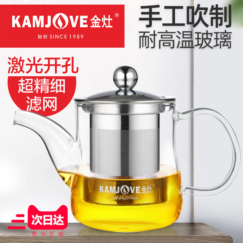 金灶 A0 飘逸杯泡茶壶茶水壶沏茶壶冲茶器套装泡茶杯家用,餐饮具,茶壶,淘宝优惠券,粉丝福利购,淘宝优惠卷