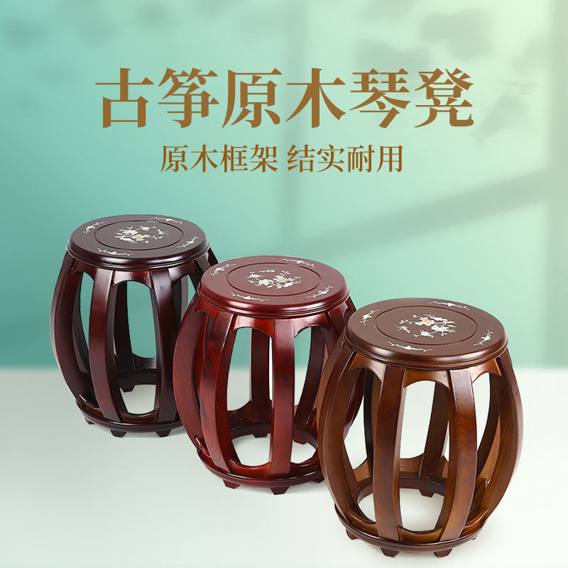 润扬古筝凳子专用实木鼓凳古筝椅中式印花矮凳琴凳学生儿童圆凳