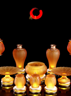 用品全套家用佛堂供具套装供果盘供供灯琉璃