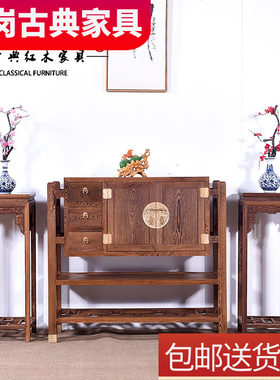 红木家具实木玄关鞋柜 隔断门厅柜新中式餐边柜酒柜鸡翅木收纳柜