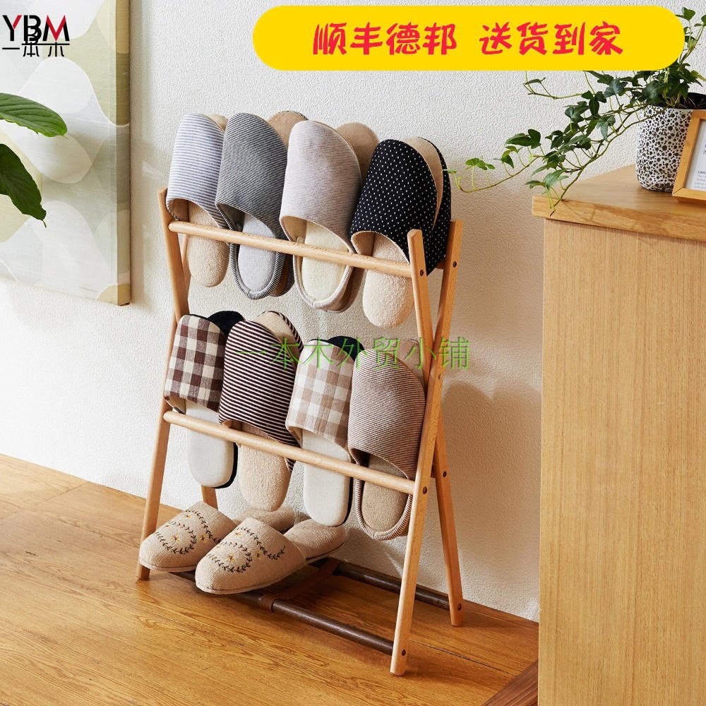 新品双色实木艺术多层简易拖鞋鞋架子创意简约日式北欧鞋架折叠,住宅家具,鞋架,淘宝优惠券,粉丝福利购,淘宝优惠卷