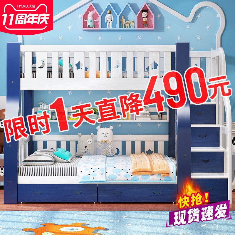 上下铺木床大人上下床双层床高低床成年实木子母床松木母子儿童床,住宅家具,高低/子母床,淘宝优惠券,粉丝福利购,淘宝优惠卷