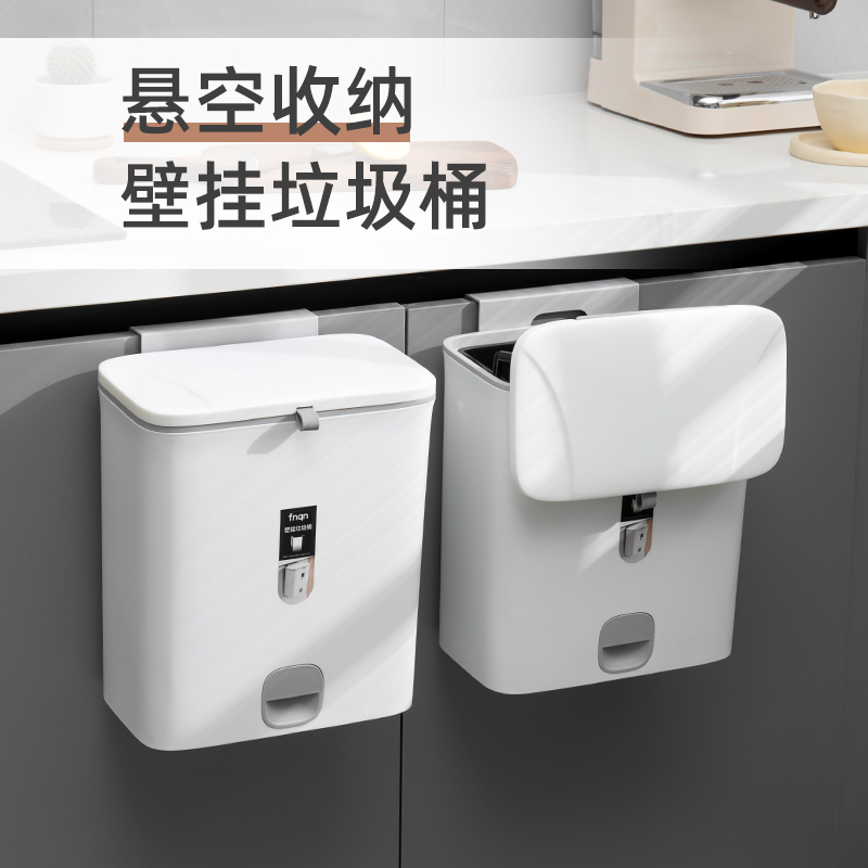 厨房家用门厨余收纳有盖厕所卫生间带盖悬挂纸篓