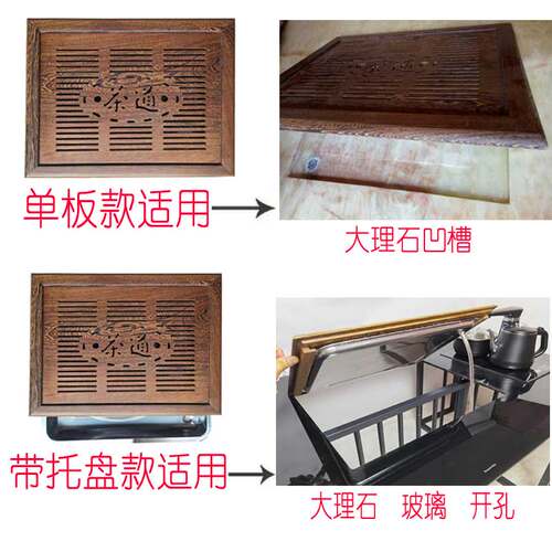 0桌99元茶盘大理石面茶元托盘漏水板工厂直销