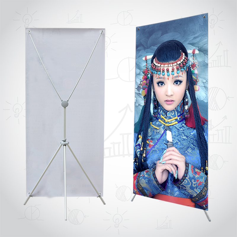 易拉宝x展架结婚海报架80x180婚礼迎宾60x160定制架子展示架支架