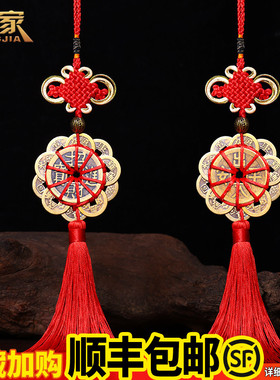 十帝钱铜钱挂件通宝梅花钱招財进宝顺治铜钱串