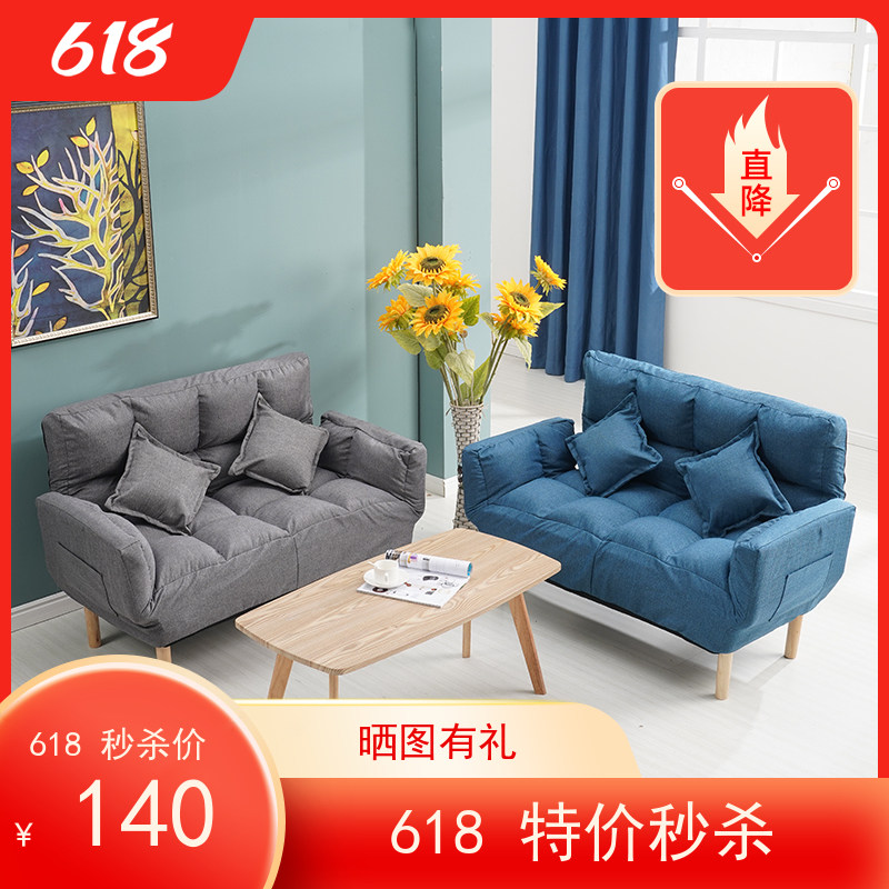 懒人沙发榻榻米双人小户型卧室阳台小沙发网红单人简易折叠沙发床,住宅家具,懒人沙发,淘宝优惠券,粉丝福利购,淘宝优惠卷