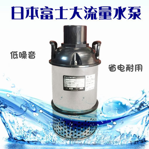 FUJ鱼池过滤池潜水泵锦鲤池大循环过滤泵鱼池抽水泵