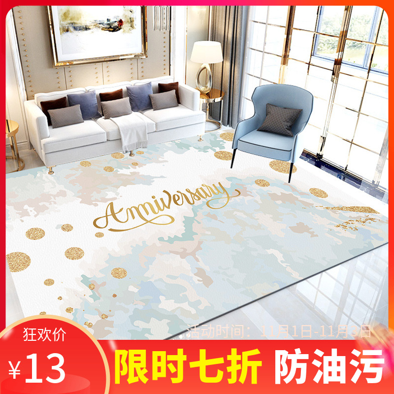 防油污客厅地毯地垫茶几毯可裁剪卧室满铺房间床边地毯子简约现