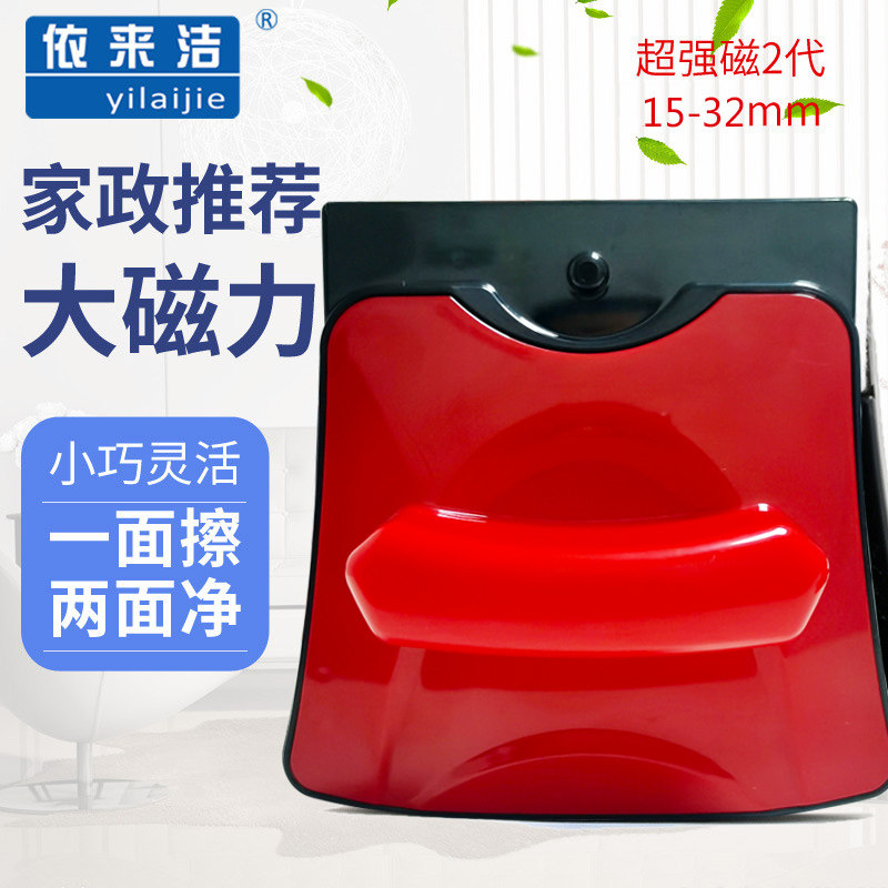 擦玻璃器双层中空双面擦窗户加厚强磁家用家政保洁专用