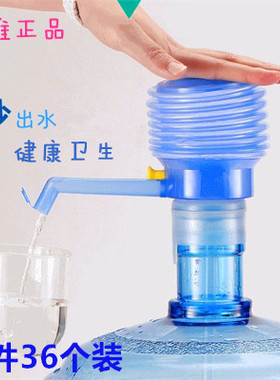 众维压水器泵水器器水饮桶水机矿泉水饮装水压水器抽水器泵吸水器