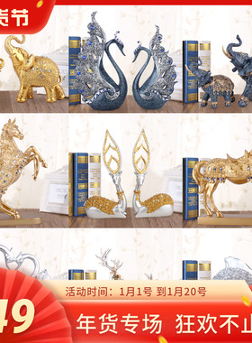 创意家居装饰品摆件欧式客厅卧室电视柜小摆设房间装饰摆件结婚礼