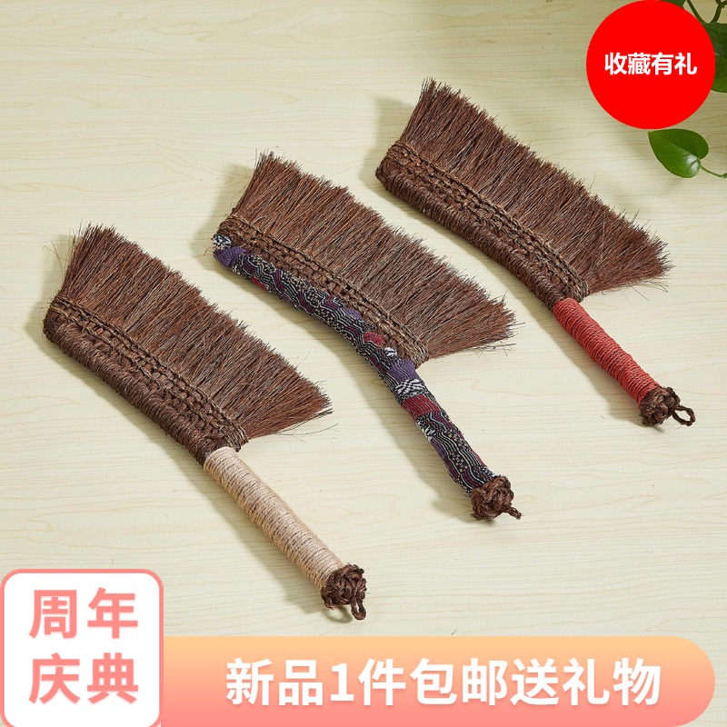 手工编织山棕扫床刷子笤帚汽车刷除尘床刷防静电扫炕清洁厨房沙发