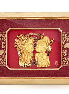 高档装饰画结婚礼物送新人朋友创意个性浪漫礼品精致