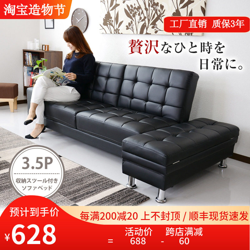 科技布沙发床皮艺可折叠两用多功能双人储物小户型经济型沙发床,住宅家具,沙发床,淘宝优惠券,粉丝福利购,淘宝优惠卷
