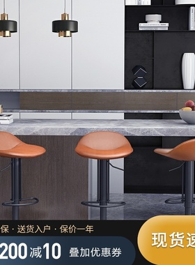 吧台椅家用高脚凳子酒吧旋转升降轻奢休闲现简约709A