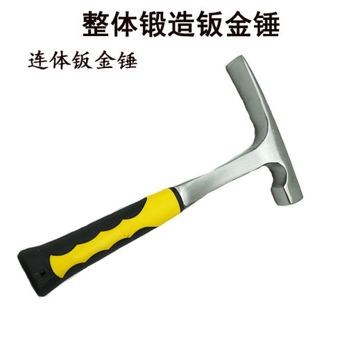 整体锻打地质锤平头鸭嘴锤扁头泥工锤连体钣金锤勘探专用工具锤子