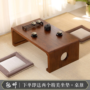 实木桌子榻榻米茶几飘窗桌日式国学桌窗台小矮桌简约仿古茶桌炕桌