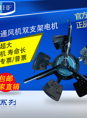 变频调速电机通风机G0A GA GA双支架G0 G G