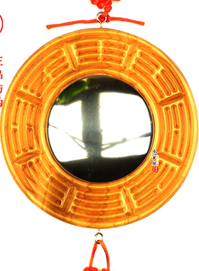 凸镜家用桃木门口招财挂件九宫镜家居摆件凹镜平面镜子