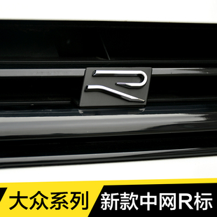 适标速标poo新款 R车标中网R用尾腾车标贴改装