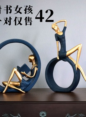看书青春女孩瑜伽摆件书房文艺客厅玄关O舞女卧室摆设小礼物