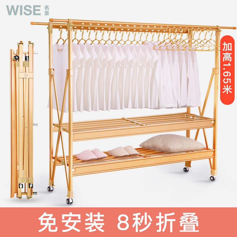 晾衣架落地室内式伸缩折叠加厚凉衣架晒架大型移动阳台晒被架