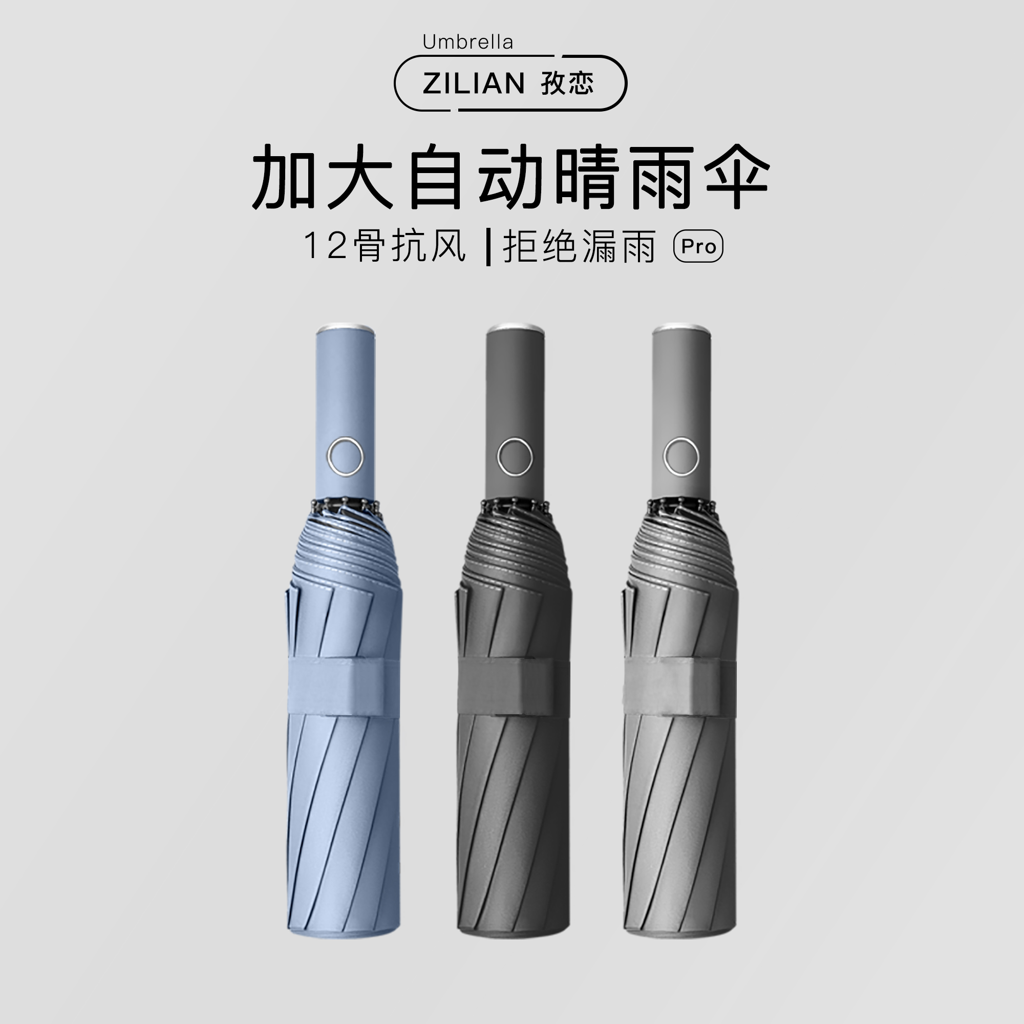 自动雨伞男女折叠太阳伞晴雨两用加大定制logo防晒防紫外线遮阳伞