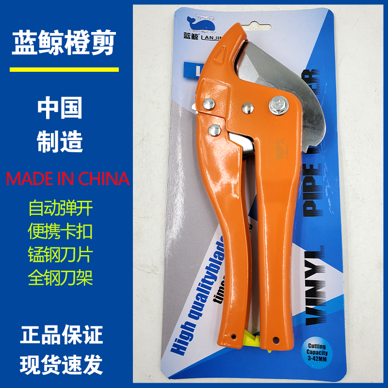 牌全钢PPR管子剪刀 自动弹开型锰钢刀片水管专业快剪管刀割刀