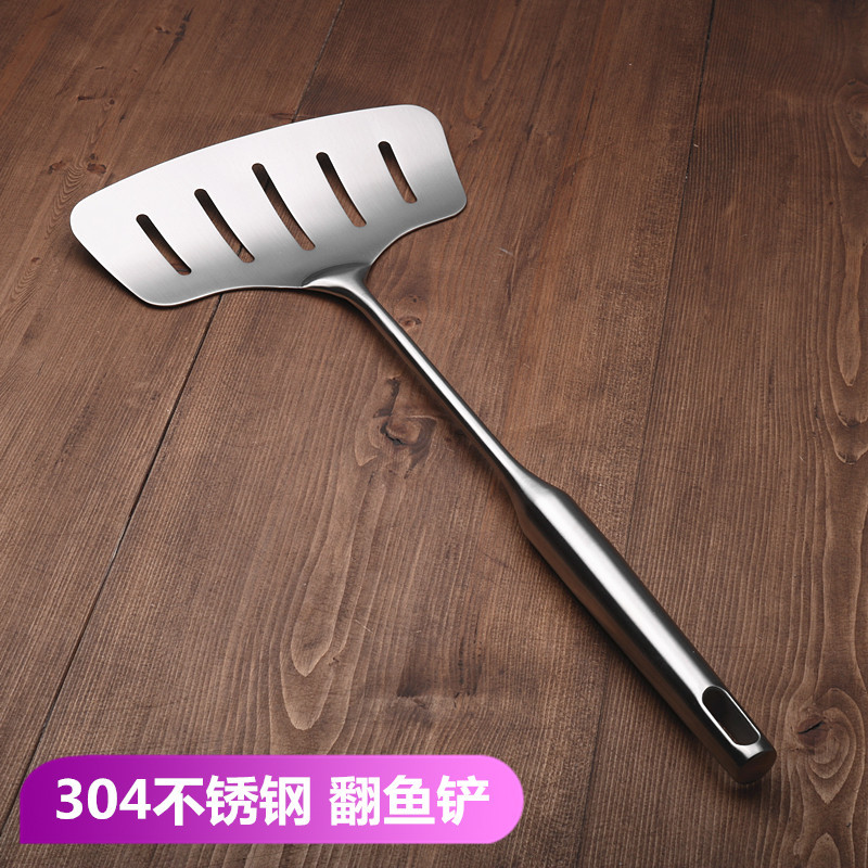 出口德国304不锈钢加厚翻鱼铲子煎鱼铲加宽煎蛋铲牛排铲平铲漏铲
