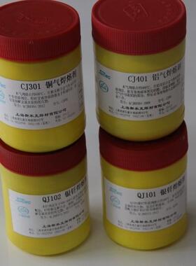 正品上海斯米克 CJ301铜气焊溶剂 QJ101/QJ102银钎焊溶剂 助焊剂