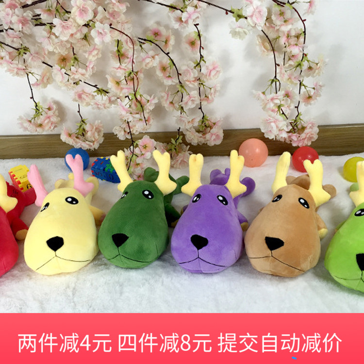 秀才汽车除异味甲醛竹炭包小摆件一路平安小鹿毛绒玩具布娃娃公仔