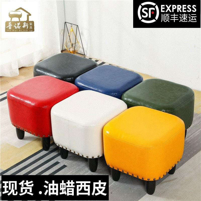 方凳客厅家用换鞋凳茶几凳搁脚凳矮实木皮艺矮小踏墩子沙发凳,住宅家具,矮凳,淘宝优惠券,粉丝福利购,淘宝优惠卷