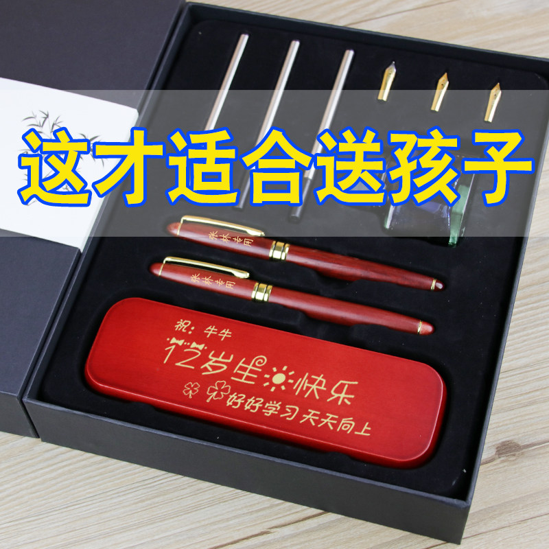 儿童生日礼物送男孩5女孩6六一节成长7年级小学生8-12十10岁9实用