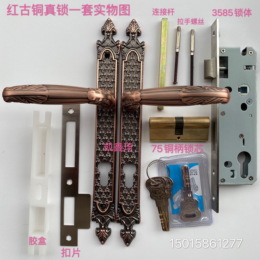户外铝艺庭院拉手窄面板大门锁红古铜铁艺门锁古典欧式锌合金把手