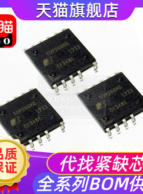 TOP264 TOP265 TOP266 TOP267 TOP268 KG VG EG 开关电源芯片贴片