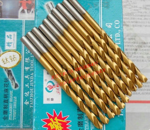 全磨制直柄麻花钻 16mm 涂钛直钻0.5 金达镀钛钻头