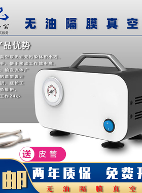 真空泵 抽滤过滤 SHZ-DIII水循环泵 无油真空泵 手持式泵 旋片式