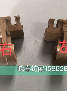 津田驹喷气织布机配件压辊臂610P57C压棍臂610P58C